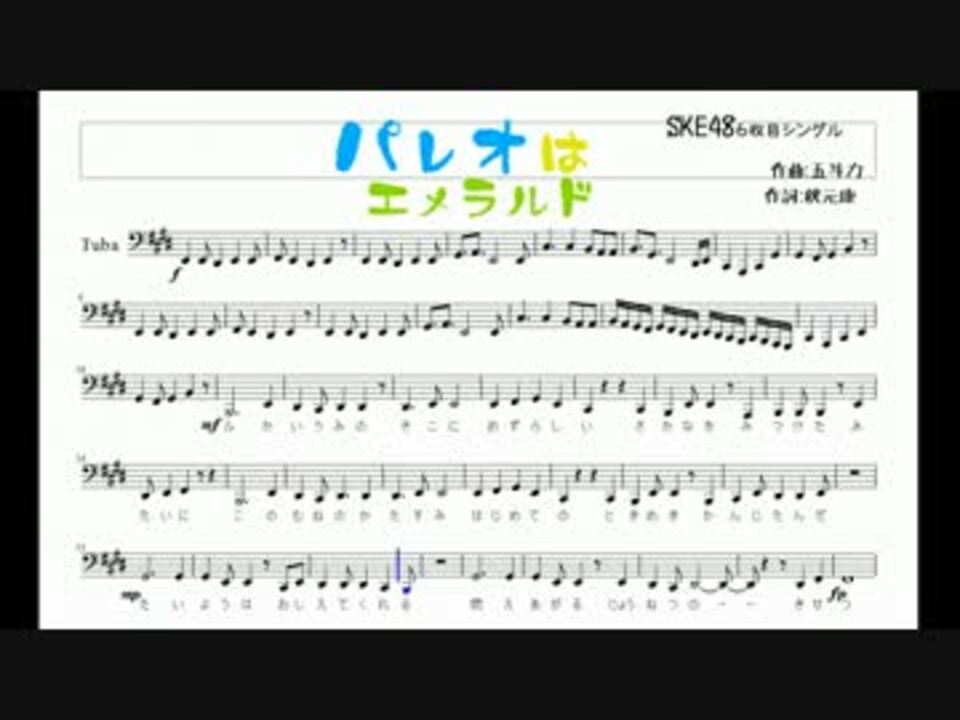 人気の チューバ 動画 438本 10 ニコニコ動画