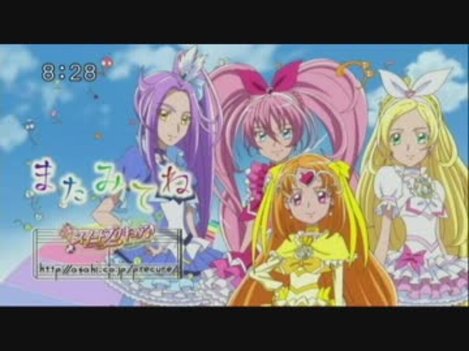 スイートプリキュア 幻のエンドカード ニコニコ動画