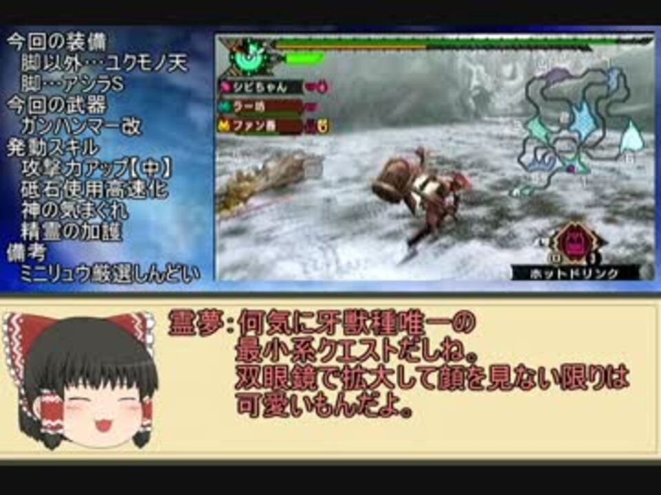 人気の ウルクスス 動画 2本 3 ニコニコ動画