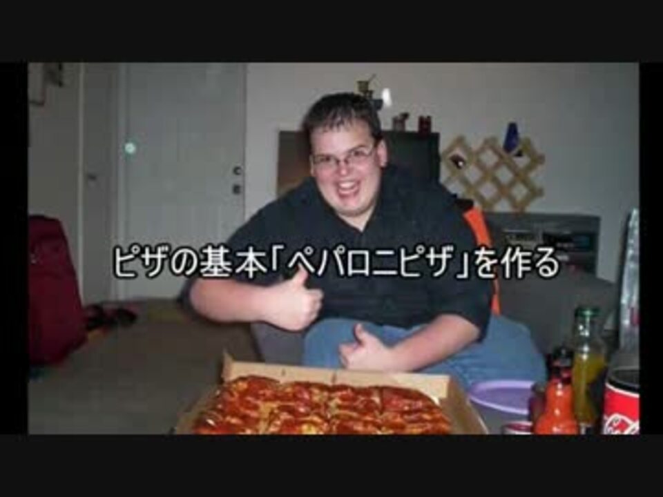 はいむ 基本のペパロニピザ 作ってみた ニコニコ動画