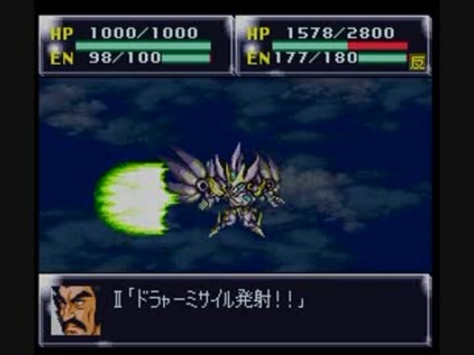 ドラャーミサイル発射するまでやる - ニコニコ動画