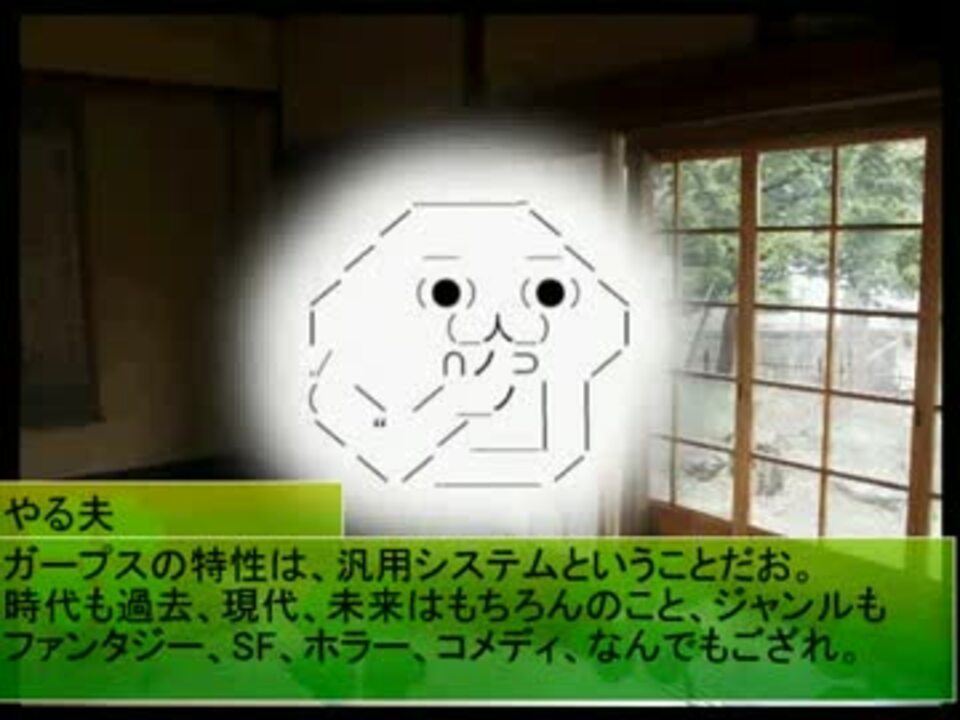 人気の やる夫 動画 2 9本 49 ニコニコ動画