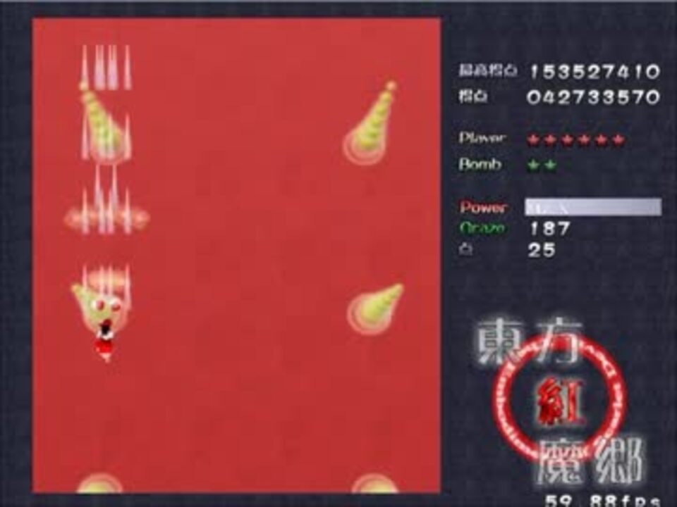 人気の ゲーム 東方リプレイ 動画 886本 4 ニコニコ動画