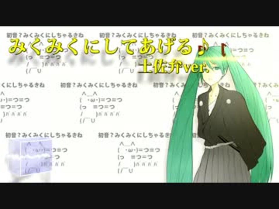 人気の 無差別p 動画 187本 3 ニコニコ動画