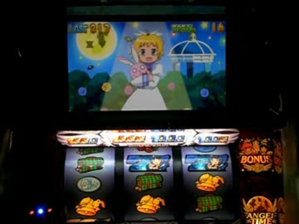 ツインエンジェル3 実機配信98 40キュンへの道【パチスロ】 - ニコニコ動画 ツインエンジェル3 実機配信98 40キュンへの道【パチスロ】 - ニコニコ動画