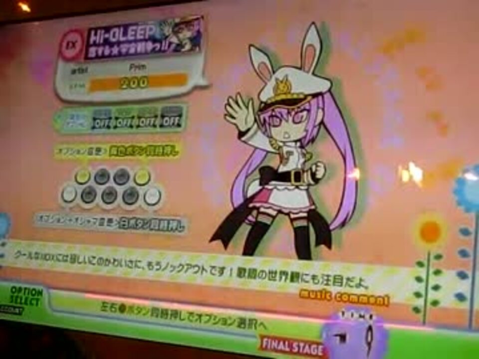 ポップン 恋する 宇宙戦争っ Ex ノースピ ニコニコ動画