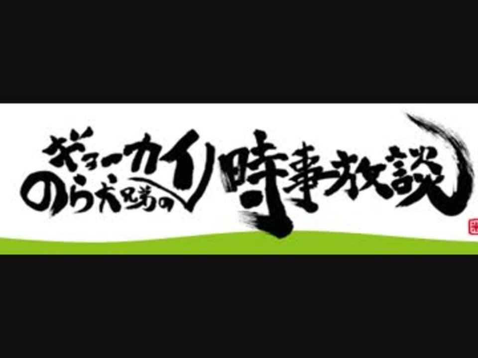 人気の 伊平崇耶 動画 7本 ニコニコ動画