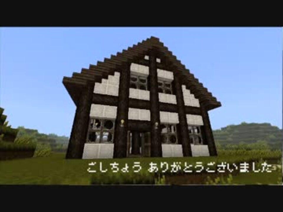 人気の Minecraft講座 動画 16本 ニコニコ動画