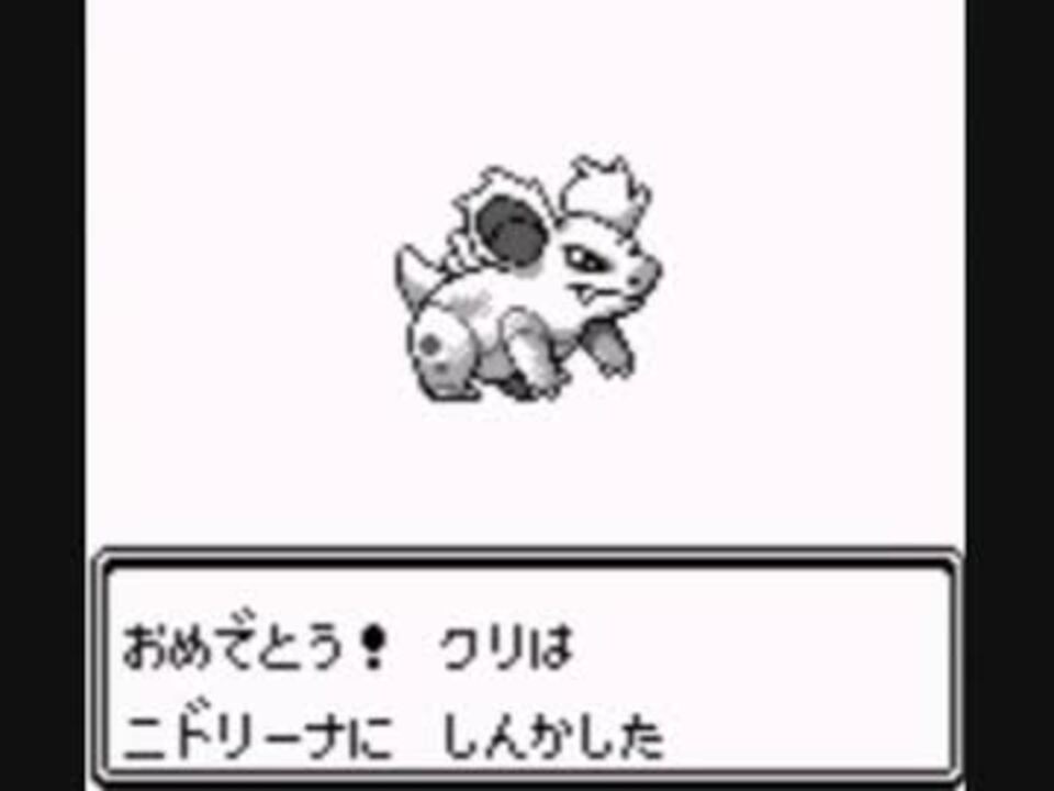 進化したら即解雇 ポケモン図鑑完成の旅part5 ニコニコ動画