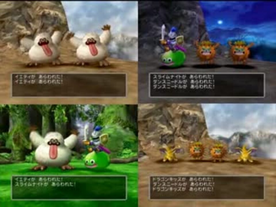 ドラクエ５ ひらがなモンスターで攻略してみる Part3 字幕プレイ ニコニコ動画