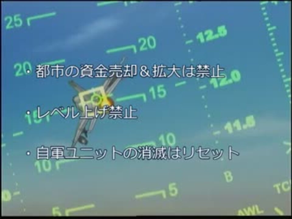 グローバルフォース 新 戦闘国家 ちょっと縛りプレイ その26前半 ニコニコ動画