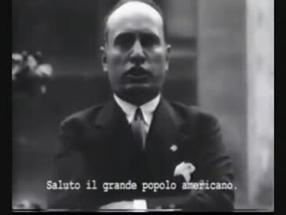 ムッソリーニの英語によるスピーチ ニコニコ動画