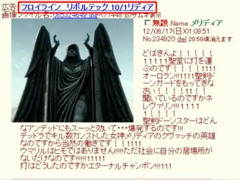 Skyrim カジートの鍛冶屋でmod作成rp 04 D ゆっくり実況 ニコニコ動画