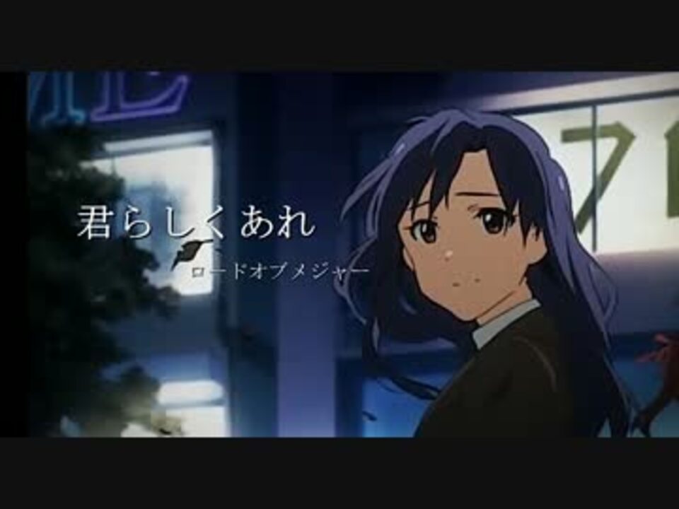 人気の ロードオブメジャー 動画 370本 2 ニコニコ動画