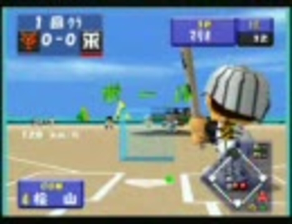 N64プロ野球キング 巨人マリオのフォーク ニコニコ動画