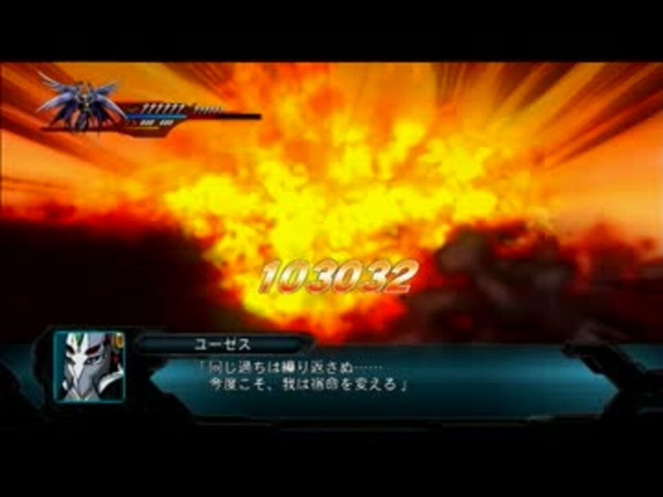 人気の 第2次スーパーロボット大戦og 動画 1 426本 18 ニコニコ動画