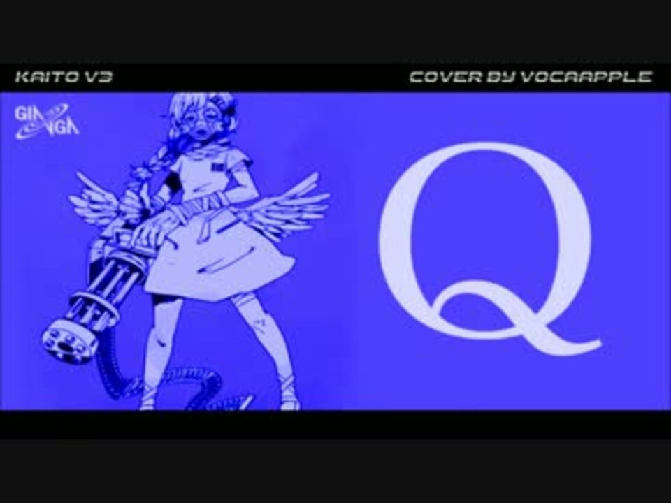 【KAITO V3】 Q 【VOCALOID3カバー】 - ニコニコ動画