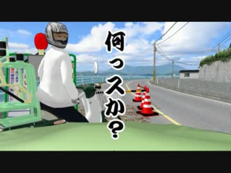 人気の ギアいじったっけ 動画 10本 ニコニコ動画