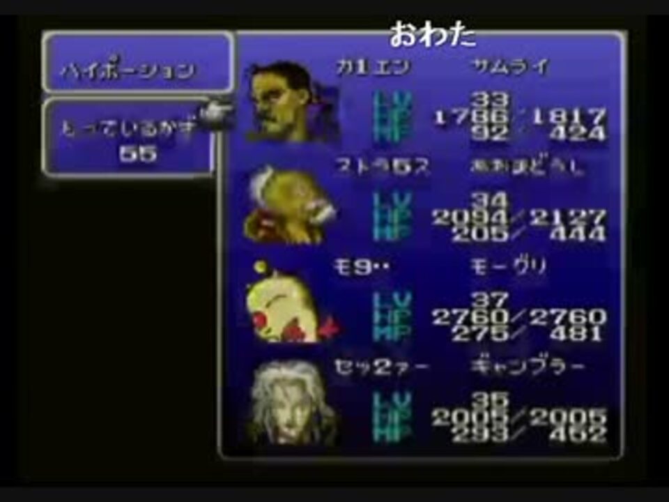 ポコちゃんのff6 ギャンブラー ニコニコ動画