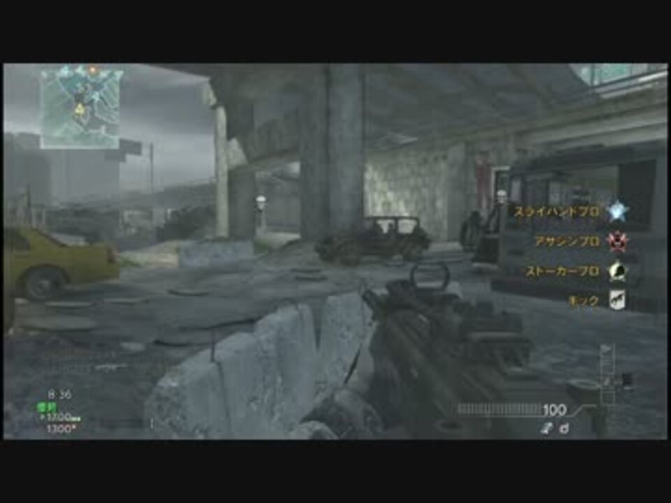 【CoD:MW3】特攻ゾンビ兵がMW3に舞い戻る！part2【実況プレイ】 - ニコニコ動画