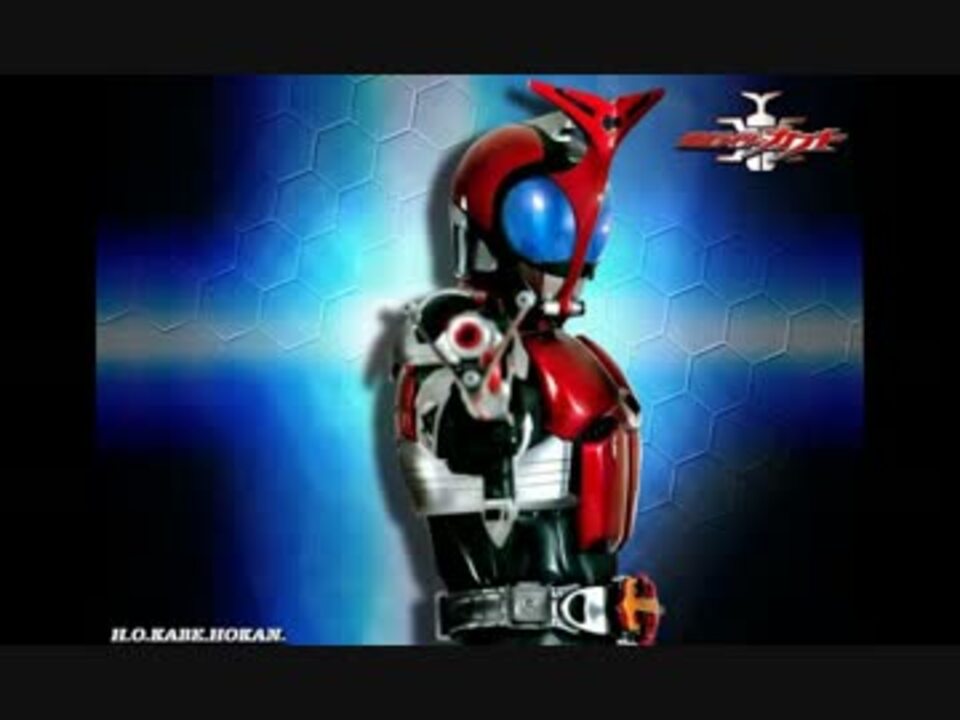 特撮ニコカラ Full Force Off Vo ニコニコ動画