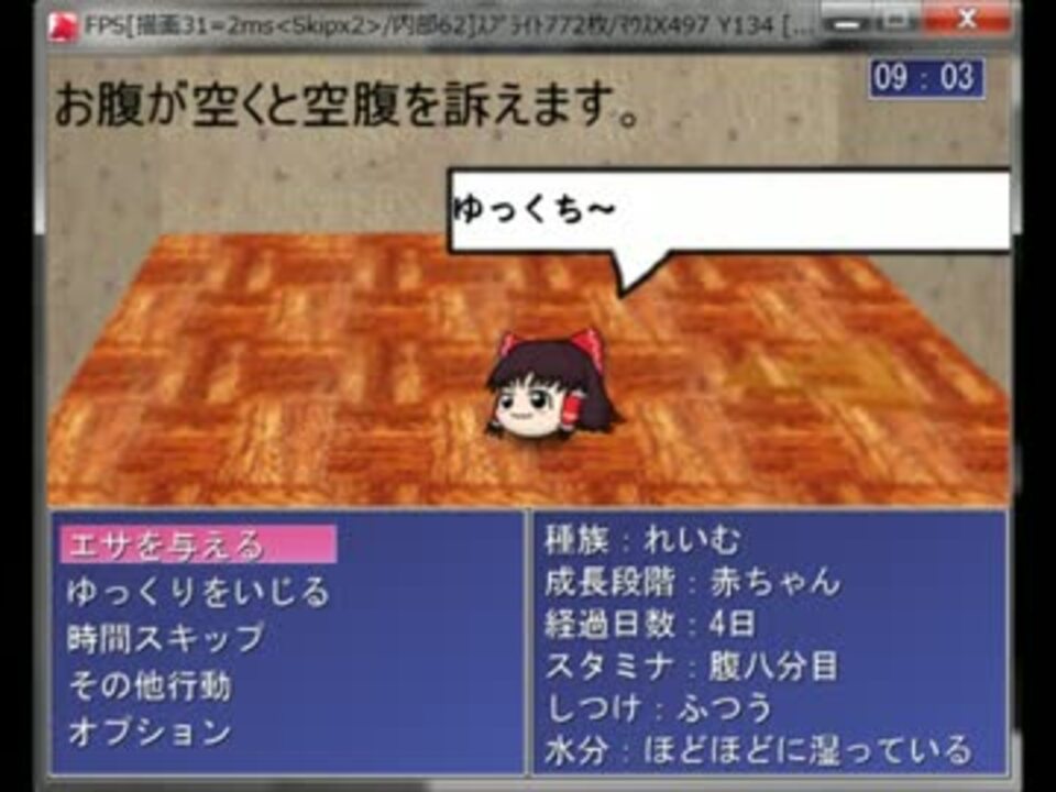 ゆっくりを飼育するゲームを作ってみた 虐待設定注意 ニコニコ動画