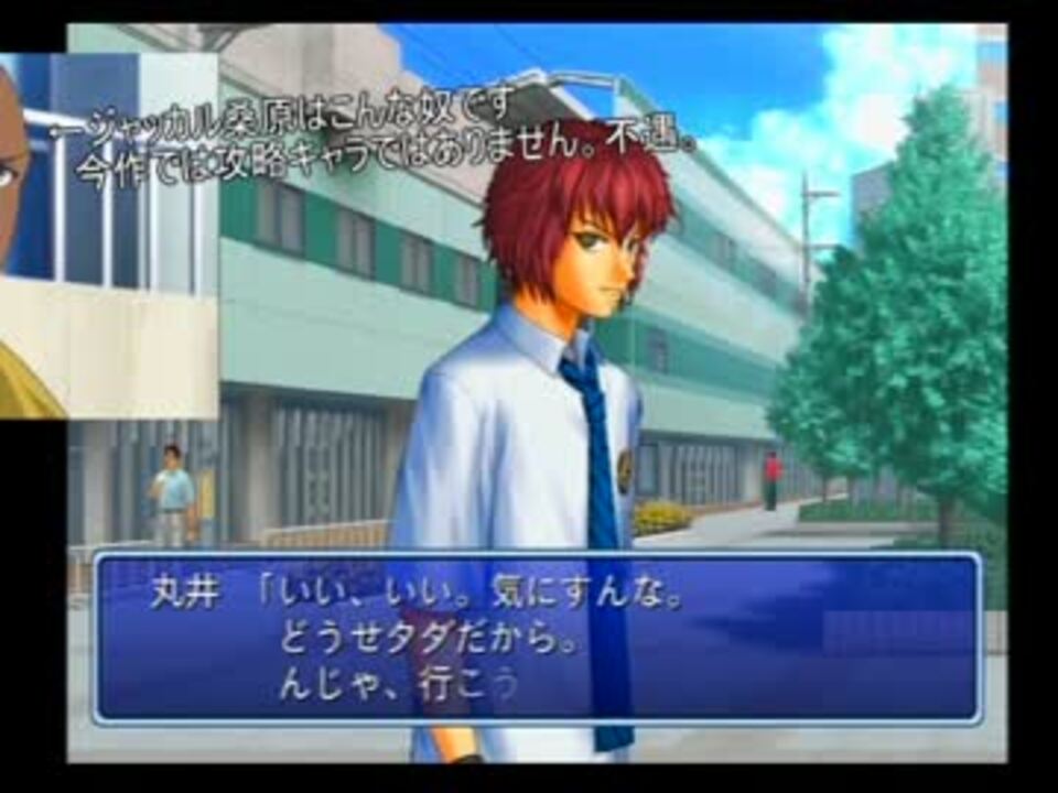 実況 学園祭にてブン太先輩を仕方なく落とすpart1 テニスの王子様 ニコニコ動画