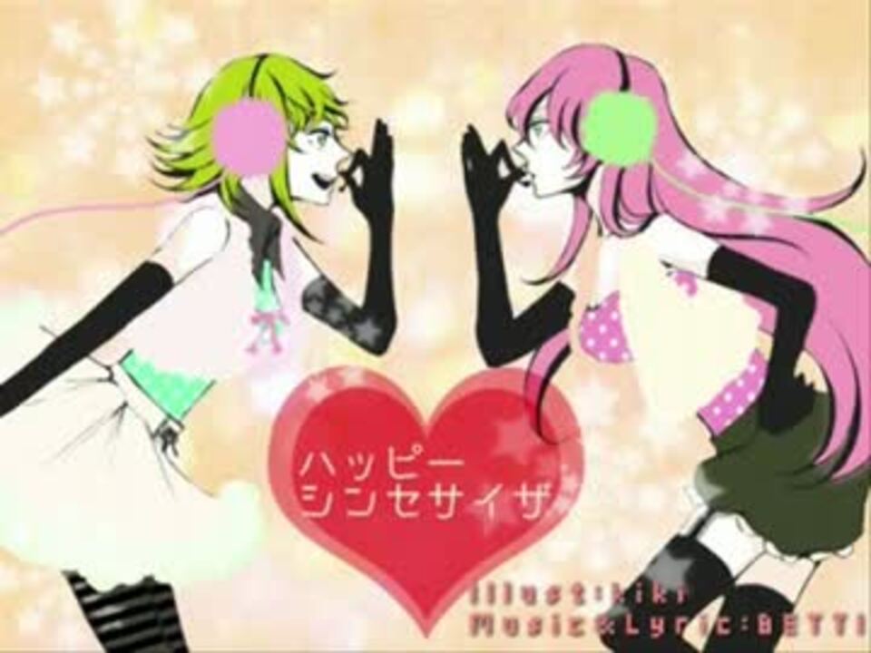 [フルート] ハッピーシンセサイザ を演奏させていただきました! - ニコニコ動画