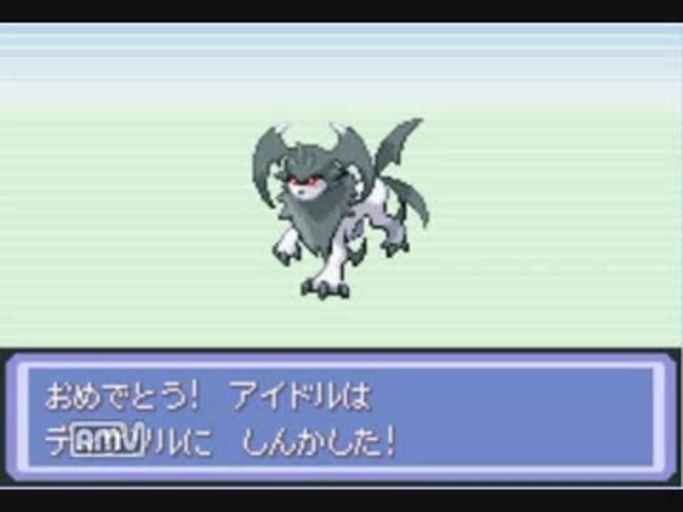 実況 ポケットモンスタープロキオン何が何でもクリアするpart12 ニコニコ動画