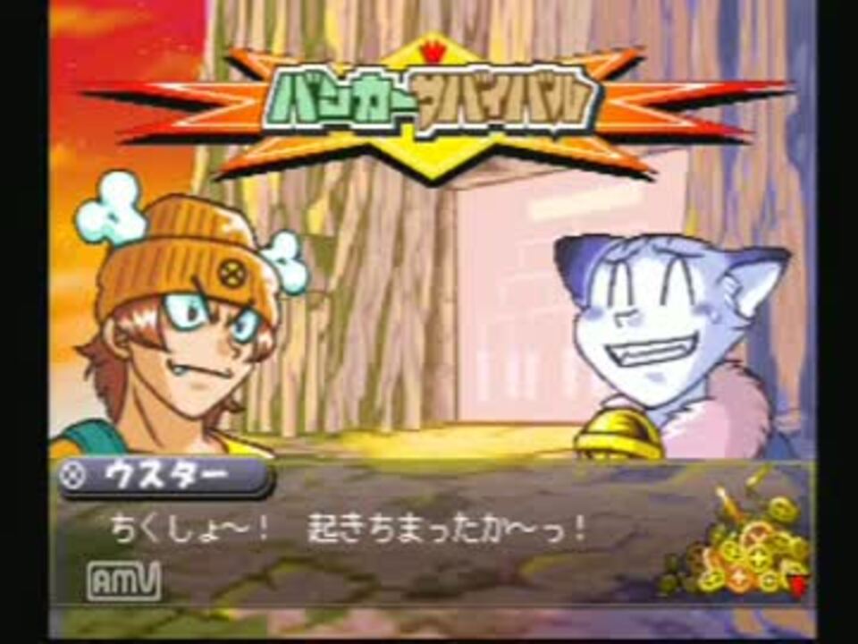 禁断の禁貨ボックスをぼそぼそ実況その29 ｔ ボーン編part3 ニコニコ動画