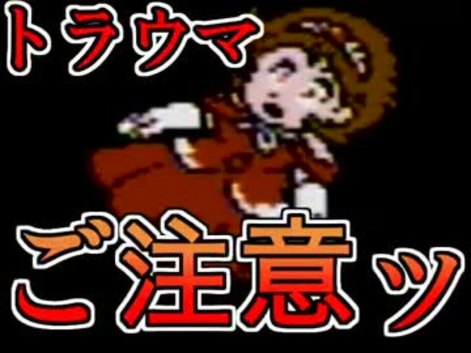 ドラクエみたいなガンダムゲームを実況プレイ06 ニコニコ動画