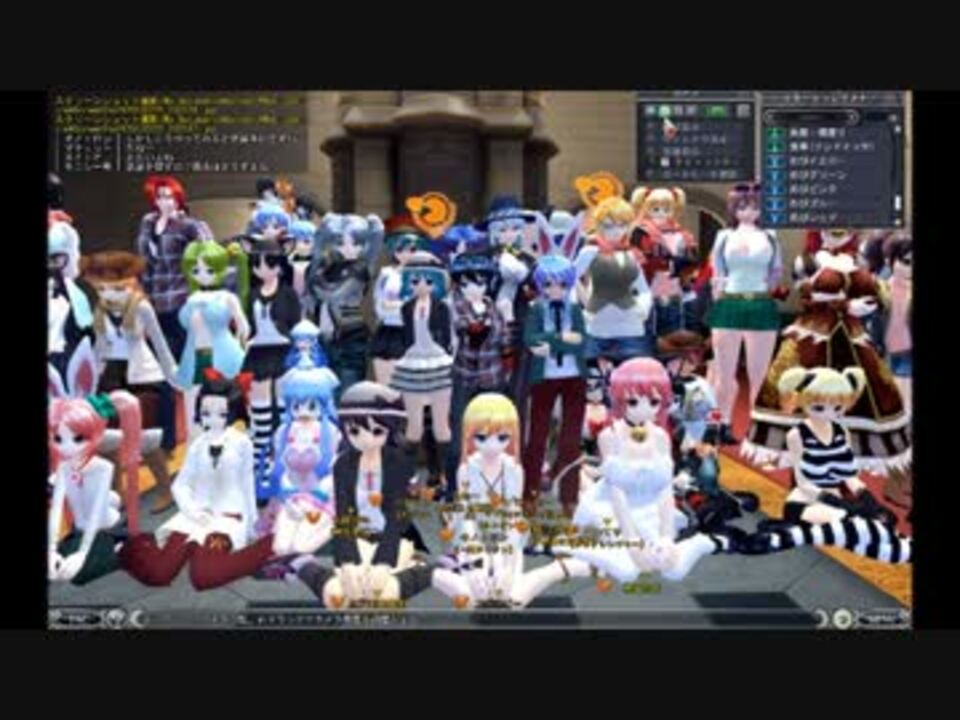 メビウスオンライン 天国撮影会イベント Part１ - ニコニコ動画