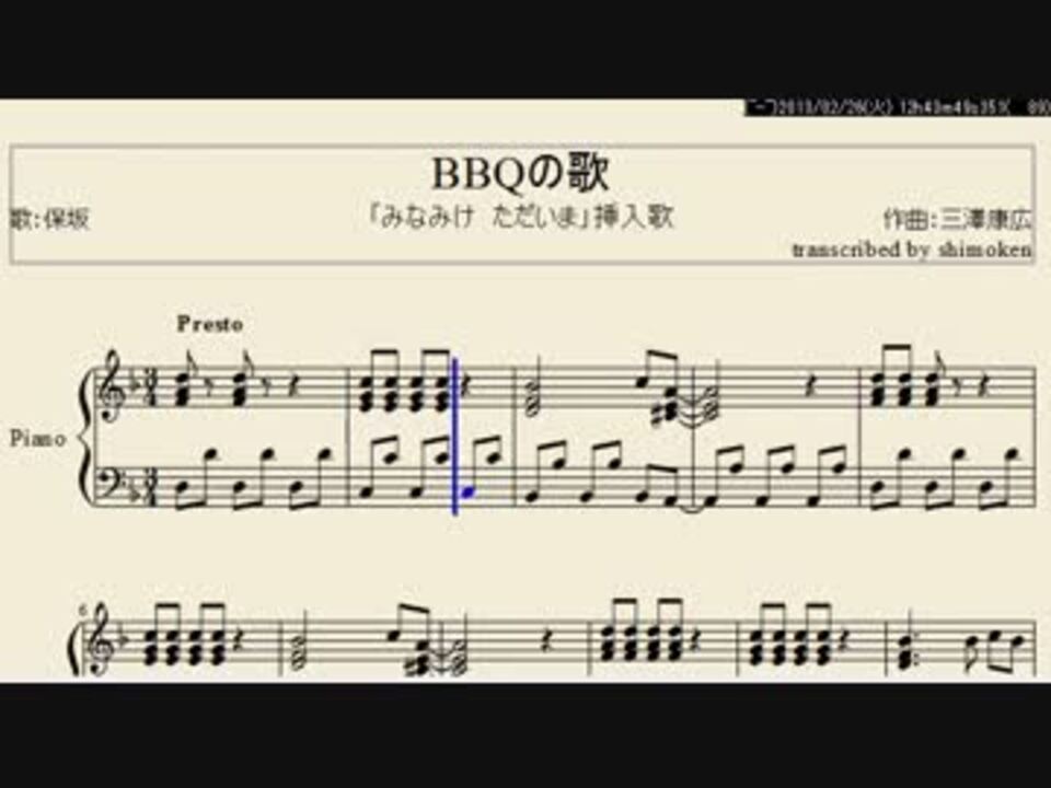 人気の 音楽 楽譜 動画 4 460本 2 ニコニコ動画