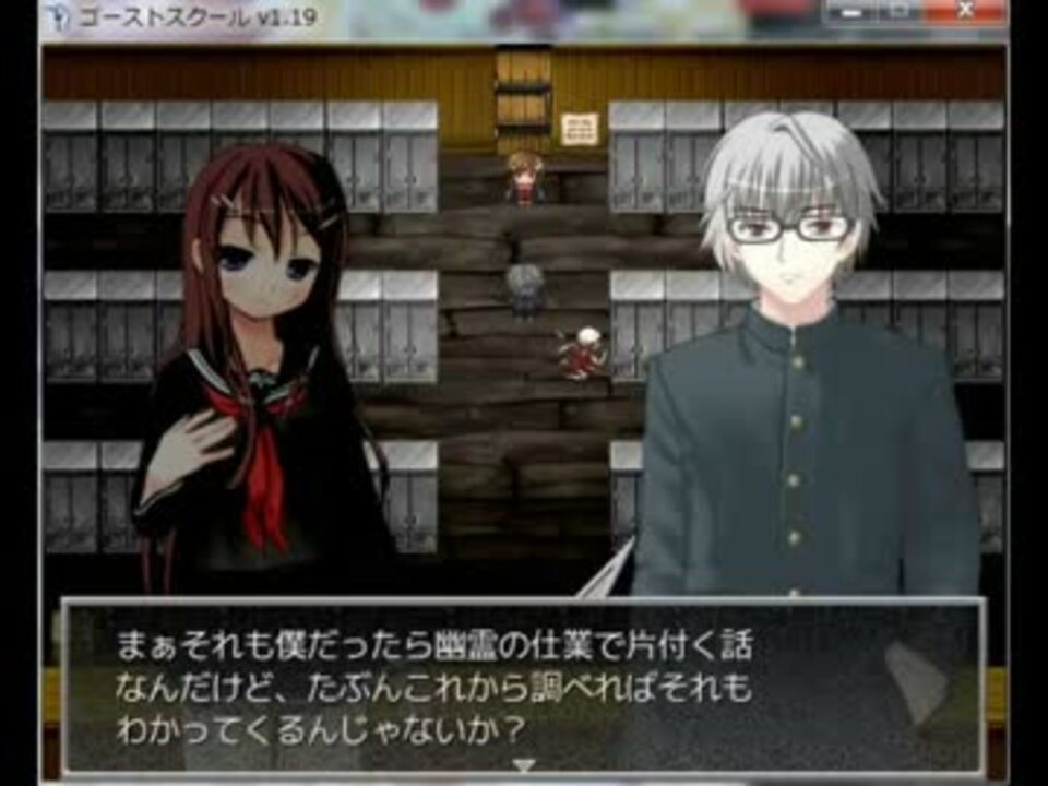 ゴーストスクールを２人でやってみた6 １ 2 ニコニコ動画