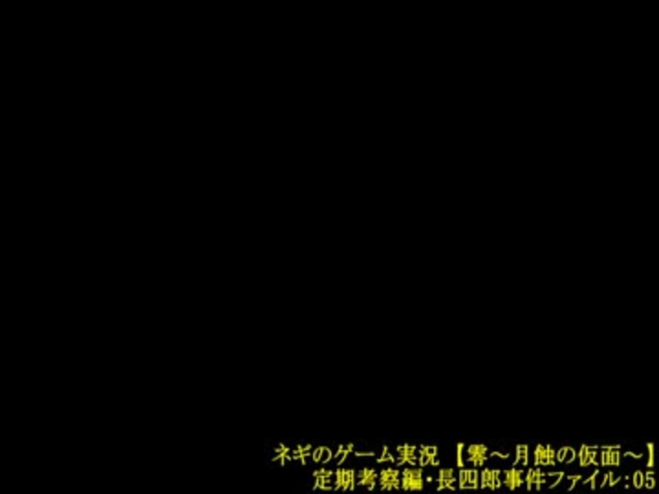 人気の 定期考察 動画 7本 ニコニコ動画