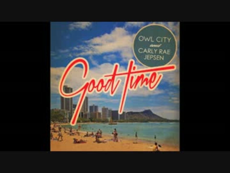 Owl city time. Owl City, Carly Rae Jepsen. Owl City good time.