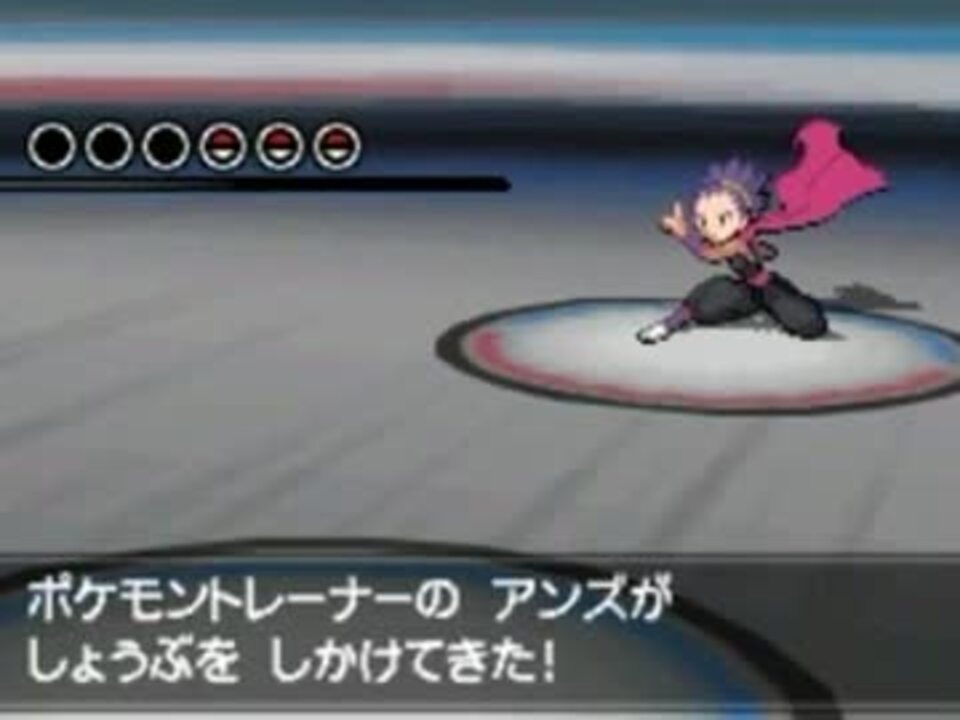 人気の ポケモンｂｗ２ 動画 5 6本 21 ニコニコ動画