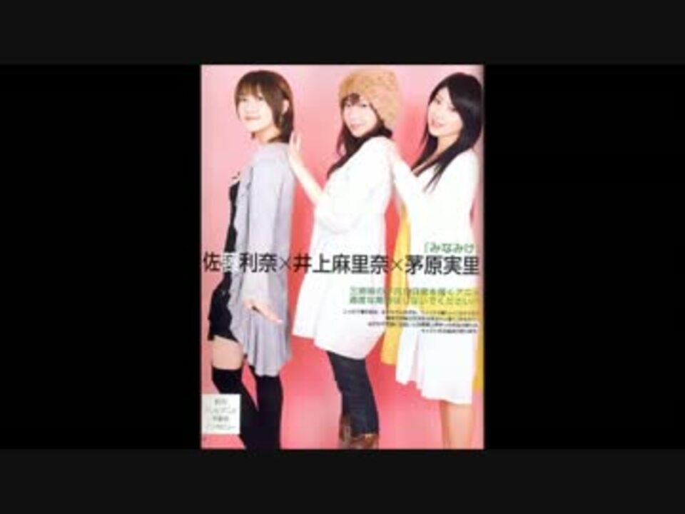 人気の みなみけ ラジオ 動画 143本 2 ニコニコ動画