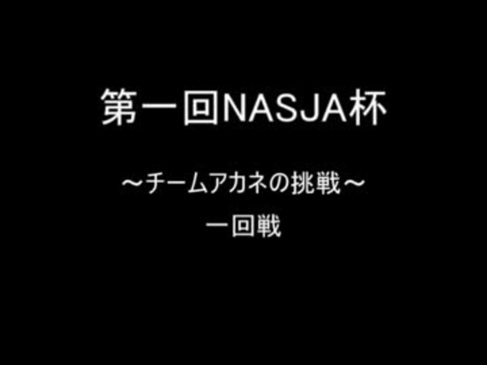 人気の ポケモン 実況 動画 1 955本 30 ニコニコ動画