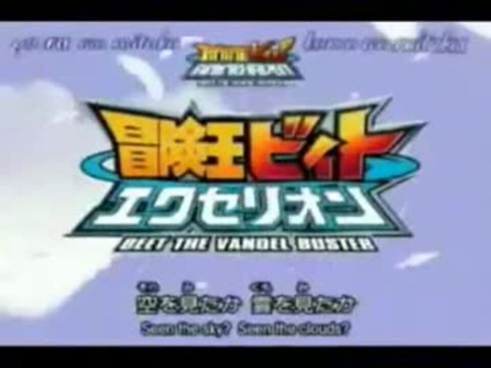 人気の 冒険遊記プラスターワールド 動画 78本 ニコニコ動画