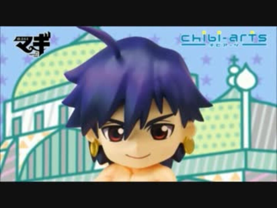 マギ 「chibi-artsシンドバッド」 PV パート2 怒りのジャーファル編