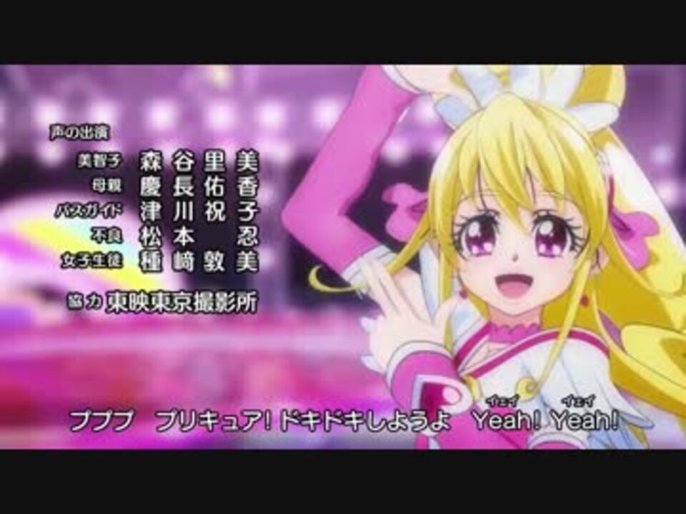 ドキドキ プリキュアed カレンダーガール アイカツ Ed ニコニコ動画