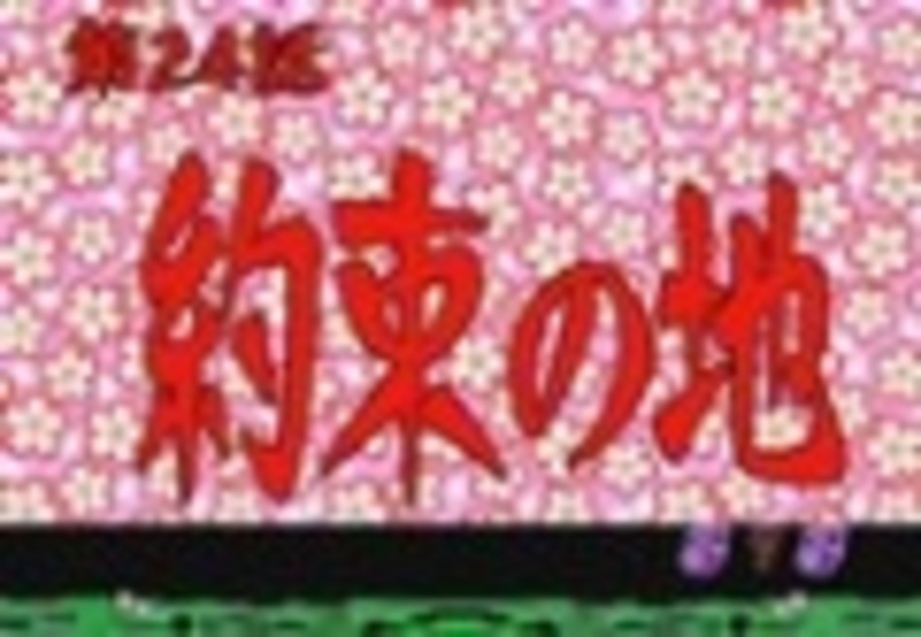 Crブラスレイター 第24話 約束の地 ストーリー系リーチ ニコニコ動画