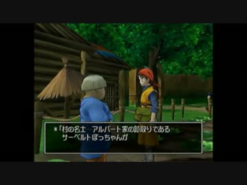 ドラゴンクエスト ｆｆ派が２人で初見実況 第４話 ニコニコ動画
