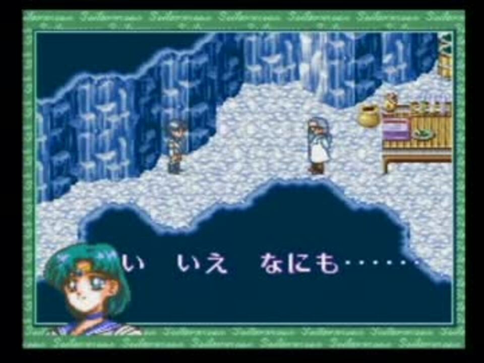 人気の 美少女戦士セーラームーンanotherstory 動画 97本 3 ニコニコ動画