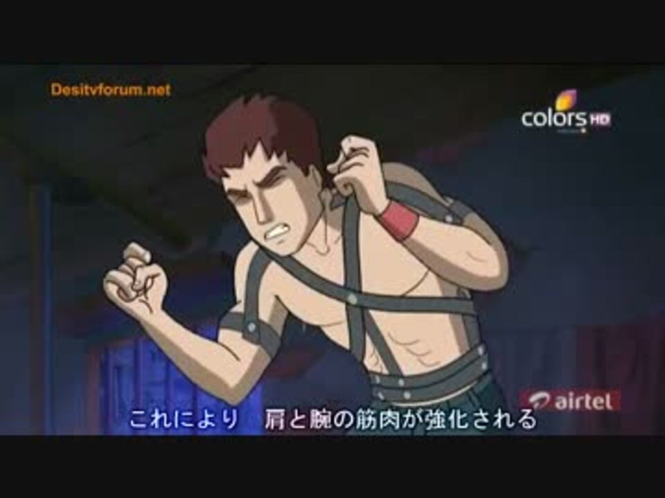 インド版巨人の星 字幕付 第1話 2 2 ニコニコ動画