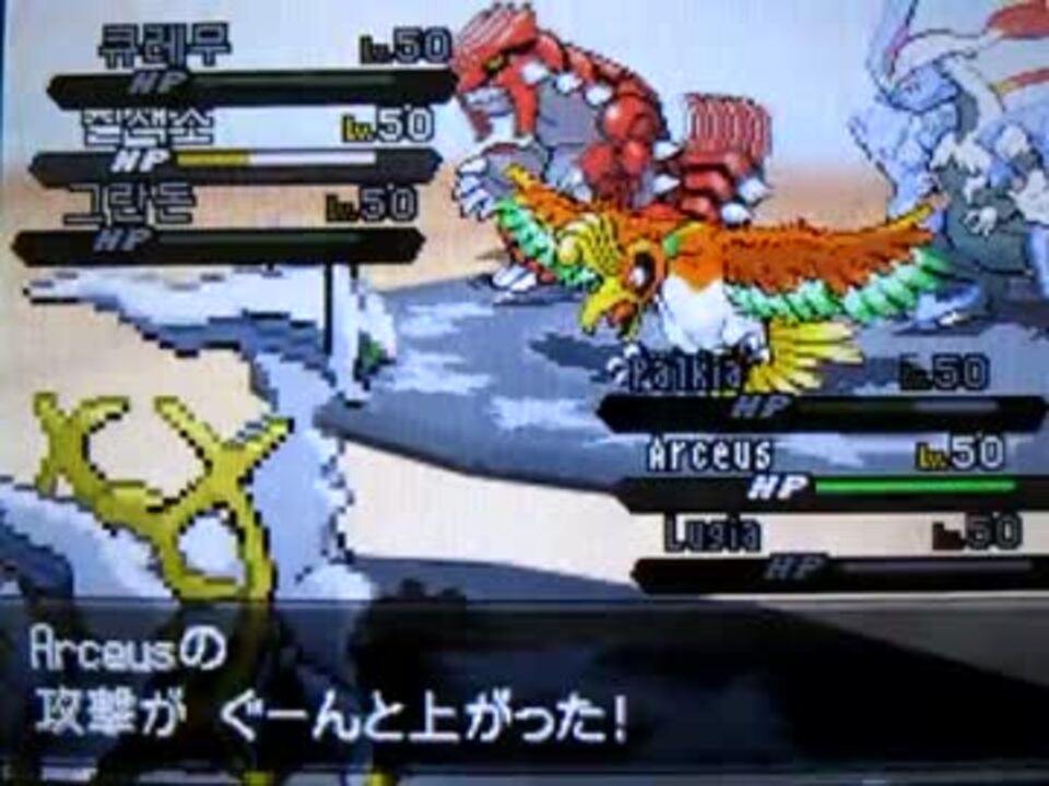 ポケモンbw おヨヨなポケモン対戦その13 回る神々達 ニコニコ動画