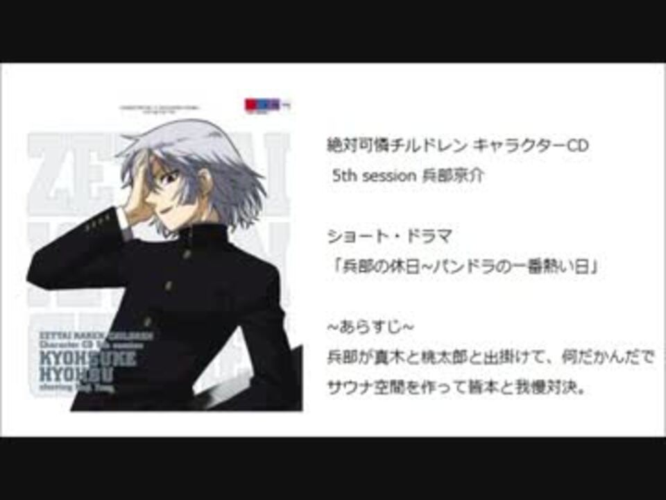 人気の 真木司郎 動画 8本 ニコニコ動画