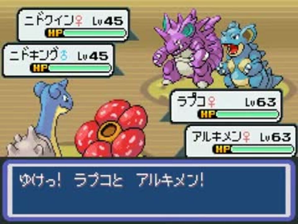 実況プレイ ポケモン アクアブルーをやってみた Part15