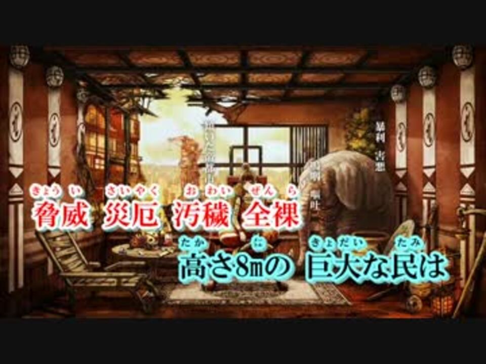 ニコカラ 東京レトロ On Vocal ふに 妹 ニコニコ動画